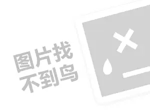 2023淘宝新灯塔考核店铺维度低于3分怎么办？相关FAQ分享